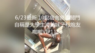 私密保健会所《女子养生SPA》男技师给风骚富姐推油抠逼嗷嗷大叫高潮激情叫床十分淫荡非常诱人