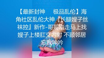   极品女神甄选最美极品爆乳网红尤物娜美妖姬十二月新作灰色纱雾豪乳女神的粉穴被肏肿了