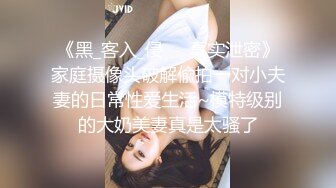 【吃瓜最近热传,网红重磅】抖音80W粉丝推特网红超萌萝莉反差婊【一只喔】私拍视图大量流出人前露出3P喝尿野战骚中极品无水印