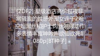 ⭐抖音闪现 颜值主播各显神通 擦边 闪现走光 最新一周合集2024年4月14日-4月21日【1147V 】 (629)