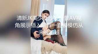 [素人 JAV Amateur] FC2 PPV 1137882 【個人撮影】巨乳地味子 とわちゃん 25歳が初めての生ハメで筋肉ボディが痙攣崩壊！連続種付けで膣穴ぶっ壊れオーガズム！【販売承諾済み】