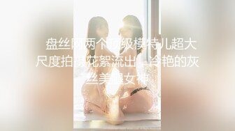 【古月探花】外围女神唱甜美小姐姐身材一级棒，超清设备偷拍，想谈甚欢温柔配合，骚浪淫荡激情四射