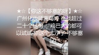  2024-06-09 焦点JDSY-034暴怒鬼父调教骚母狗女儿