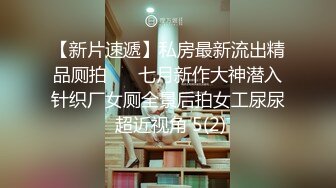  AI高清2K修复华北丶赵总黄衣服牛仔裤外围妹子，毛毛浓密掰穴摸逼，镜头前交舔屌