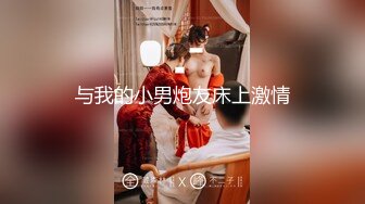 星空無限傳媒 XKKY022 騷女寂寞難耐勾引外賣員吃雞騎乘解渴 鄧紫晴