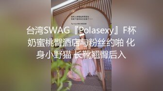 良家妹子聊聊天再开始操打桩机一下下撞击翘起屁股后入大力抽插猛操