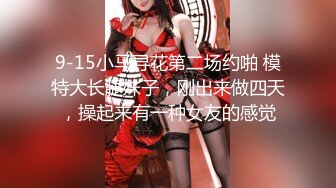 《極品反差美女洩密》“主人大雞巴賜給我”聲音甜美18歲小予女神級别私人高價定制道具紫薇白漿泛濫滿口淫語