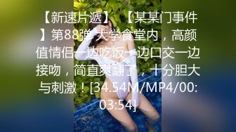 绝顶女神 女王范大长腿黑丝骚货御姐▌美杜莎 ▌户外跳蛋调教 狗链女仆露出车来车往 主人淫器玩物口爆吞精