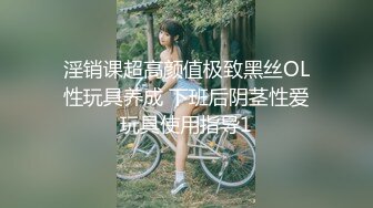 【小狐狸娱乐】黑色网袜骚女，张开双腿揉搓骚穴