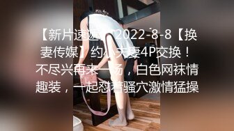 【全网首发】国模美心超大尺度3P性爱视频流出口活超赞