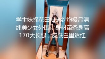 高颜值反差模特女神  BootyQueen 大尺度露点私拍 -情趣制服角色扮演 JK水手服学妹保健室