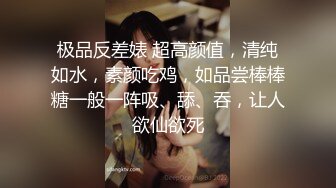 OnlyFans21岁女大学生性奴【kana_channel_1】鞭打强高~电击深喉~虐腹炮机哭惨【87V】 (4)