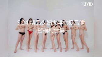 【新片速遞】风韵美女大奶嫩逼诱惑秀紧身牛仔裤慢慢脱掉内裤脱一半漏出肥逼给狼友欣赏太诱人了