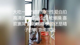 【上】伪娘勾引遇壮帅骚直男,大学体育老师,被摸鸡巴爆菊,戴套内射！