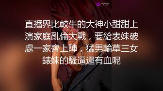 -秘密的咪咪  女神带闺蜜下海 首次开收费 紧张到湿了 (4)