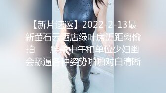 饥渴背着老公出来偷吃的淫骚少妇