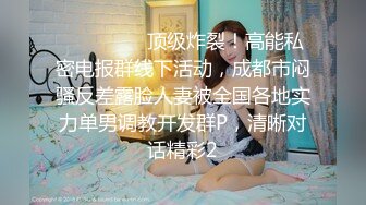 [2DF2] 养生会所性感美女白丝袜，看着电视帮客人按一会摩，我不太会69，没关系，吹硬了被干得嗷嗷叫，呻吟好听[BT种子]