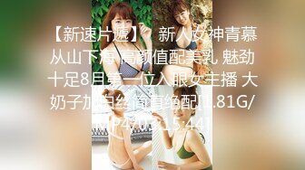 情趣兔女郎约炮酒店前舔后插Heydouga 4017-PPV175-4