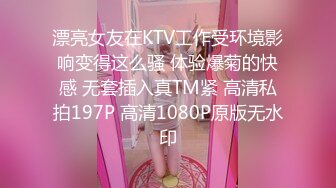   极品萝莉超狂尺度隐藏版可愛美乳粉穴肉包』14.99美金新作今晚放浪不羁性爱原声影片流出