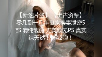 校园女神00后小仙女〖FortuneCuttie〗女室友自慰到一半被爆操 美美的脸纤细的腰 酥酥的每一寸皮肤粉嫩的乳头没有缺点