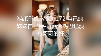 抖M美少女福利姬【夏美酱】调教3P，道具肉棒各种凌辱玩肏，全程露脸，母狗属性拉满 (1)