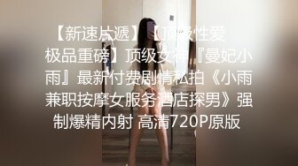 极品美乳人妻『kyara_sss』奶子又大胸型又好看，还特么巨骚，被操的时候喜欢说淫语，巨顶！美乳丰臀超反差10