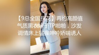 STP32639 年輕嫩妹小蘿莉一個人大秀直播賺外快，全程露臉黑絲誘惑，粉色按摩棒不停摩擦陰蒂浪叫呻吟，表情好騷別錯過