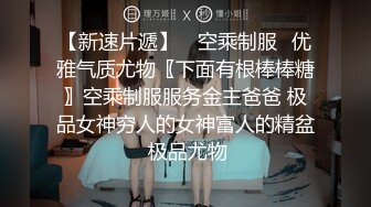 《反_差骚女私_拍㊙️泄密第二期》露脸清纯学生妹【允儿】自拍大量淫荡视频卖钱花~小区内、停车场脱光紫薇、啪啪各种骚操作 (3)