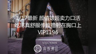 STP25641 渣女小黄毛露脸镜头前发骚，自慰呻吟特写逼逼，给小哥口交大鸡巴，让小哥无套爆草，呻吟可射，射在小肚子上 VIP2209