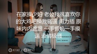 探探约的肥臀饥渴女