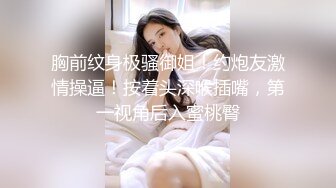 妹子身材好苗条