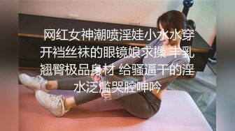 连衣情趣黑丝御姐无法抵挡，前凸后翘逼毛黑黝黝奶子软大