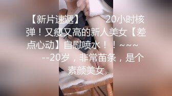 女医生 我不就是用来被你艹的吗 一个月你可以过来艹我两次