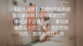 反差骚学妹 清纯活力少女〖ssrpeach〗与大肉棒男友酒店激情之夜，风骚气质极品身材让人看了就想侵犯