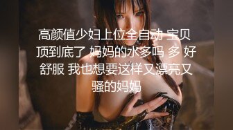 【新速片遞】  眼镜大叔趁老婆回娘家把美女同事带回家❤️尝试各种新玩意完美露脸