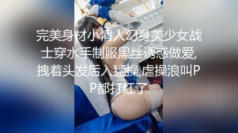 STP26453 【极品媚黑??2022新版】沉迷黑人大屌的爆乳女教师??众黑屌猛男齐操爆乳骚货 轮番内射粉穴