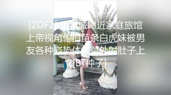 【AI换脸视频】景甜 欲求不满的闷骚人妻在老公那里得不到满足 [无码]