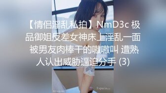 小夫妻云南度蜜月 老公的鸡巴不顶用 美女没爽够 最后还得用二指禅来满足她