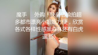 隔着窗户干bbw 极速抽插 听声可撸，肉肉的操着真美