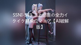 【超嫩❤美少女】紫涵 理想性伴侣粉嫩紧穴的诱惑 白皙爆乳窈窕身材 大屌火力全开湿淋淋小穴 超享受抽插