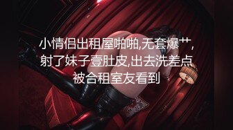 ✿绿帽娇妻✿绿帽人妻在被s绿主调教之后，始终不能忘怀，把绿帽人妻调教成小母狗，全程高能，逼水四溢高潮到神智不清