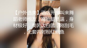 胖哥与苗条美女各种花样互动的!