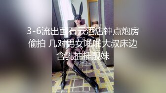 STP29504 甜美漂亮小姐姐！被3个大汉轮番蹂躏！扒掉衣服揉捏奶子，边操逼边插嘴，淫语骚话不断，场面非常淫乱 VIP0600