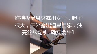 ????大师级作品！走情色唯美路线的推特顶级摄影大咖【野大叔】女体艺术私拍，多位颜值身材一流模特，不只拍还要干