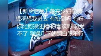 我和单身女同事的后入骑乘专辑，有臀浪