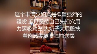 -guochan-《李宗瑞》李宗瑞迷奸二线明星第8部喝醉无法反抗实在可怜