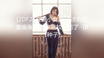 尺度升级！颜值巅峰秀人网当红女神模特【谢小蒽】诱人私拍，蕾丝连体衣若隐若现露奶子和阴毛