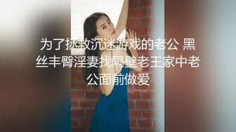 魅惑黑丝校园女神〖羞羞兔〗纯情少女体验淫荡生活的快乐 外表清纯小仙女黑丝美腿扛肩上爆操 坚挺白嫩美乳肆意蹂躏