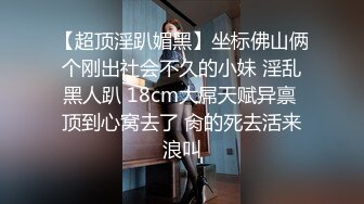 办公楼女厕牛人暗藏摄像头偷窥众多的美女职员来嘘嘘 (14)