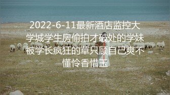 王苡心自慰情欲高涨,找人介绍4个男生群P疯狂输出